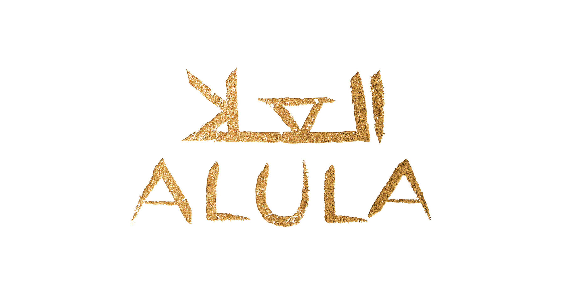AlUla